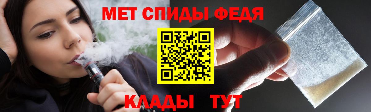 shop официальный сайт  Вход с VPN  Дальнегорск  АМФЕТАМИН VHQ  Amphetamine 