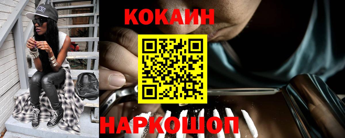 Кокаин Боливия Дальнегорск