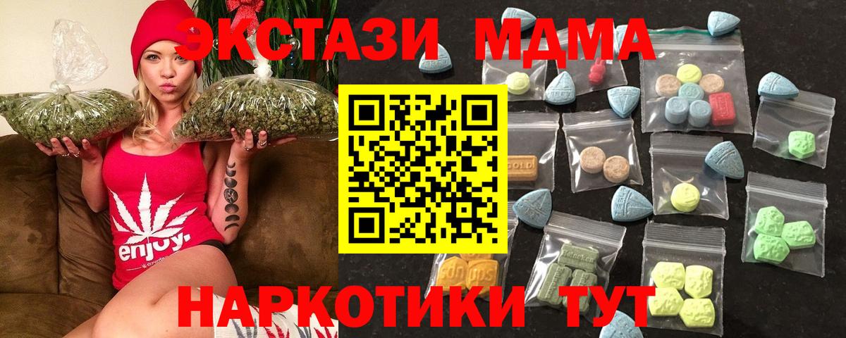 Дальнегорск  ЭКСТАЗИ  Вход с VPN  ЭКСТАЗИ круглые  Экстази круглые 