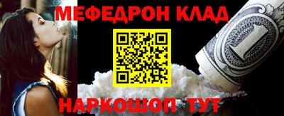 альфа пвп VHQ Камышлов