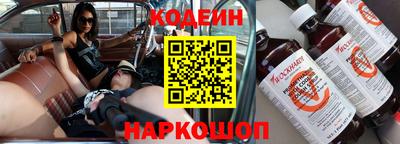 альфа пвп VHQ Камышлов