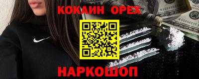 марки nbome Кандалакша
