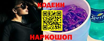 тгк Кинель