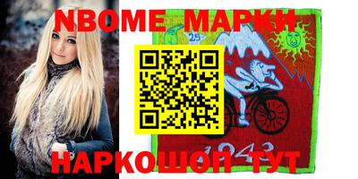 альфа пвп VHQ Камышлов