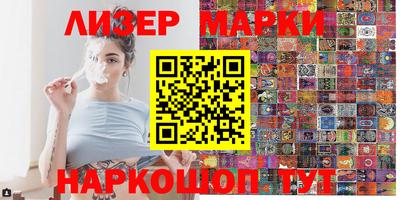 каннабис Канаш