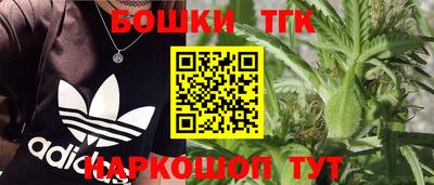 каннабис Канаш