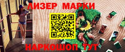 марки nbome Кандалакша