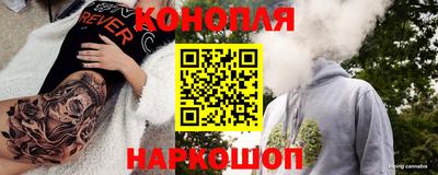 каннабис Канаш