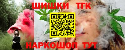 марки nbome Кандалакша