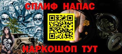 каннабис Кингисепп