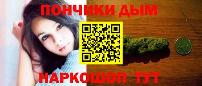 каннабис Канаш