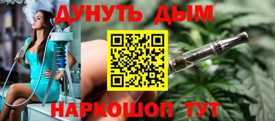 марки nbome Кандалакша