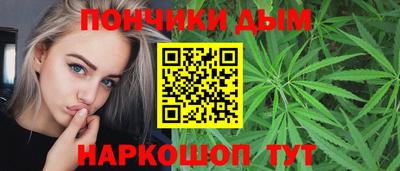 марки nbome Кандалакша