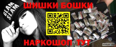 каннабис Канаш