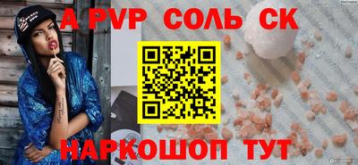 каннабис Канаш