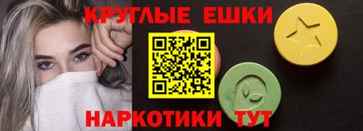 марки nbome Кандалакша