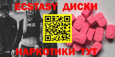 альфа пвп VHQ Камышлов