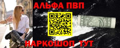 марки nbome Кандалакша