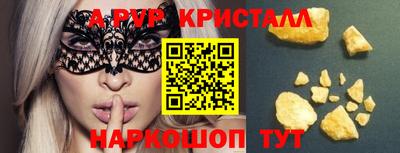 марки nbome Кандалакша