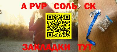 марки nbome Кандалакша