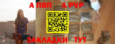марки nbome Кандалакша