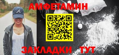 альфа пвп VHQ Камышлов