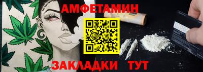 марки nbome Кандалакша