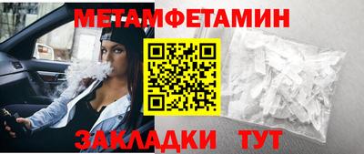 альфа пвп VHQ Камышлов