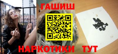 каннабис Канаш