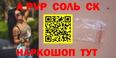 каннабис Канаш