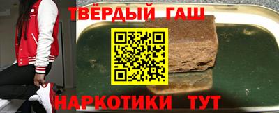 марки nbome Кандалакша