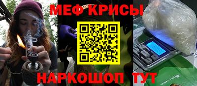 альфа пвп VHQ Камышлов