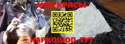 альфа пвп VHQ Камышлов