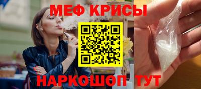 альфа пвп VHQ Камышлов