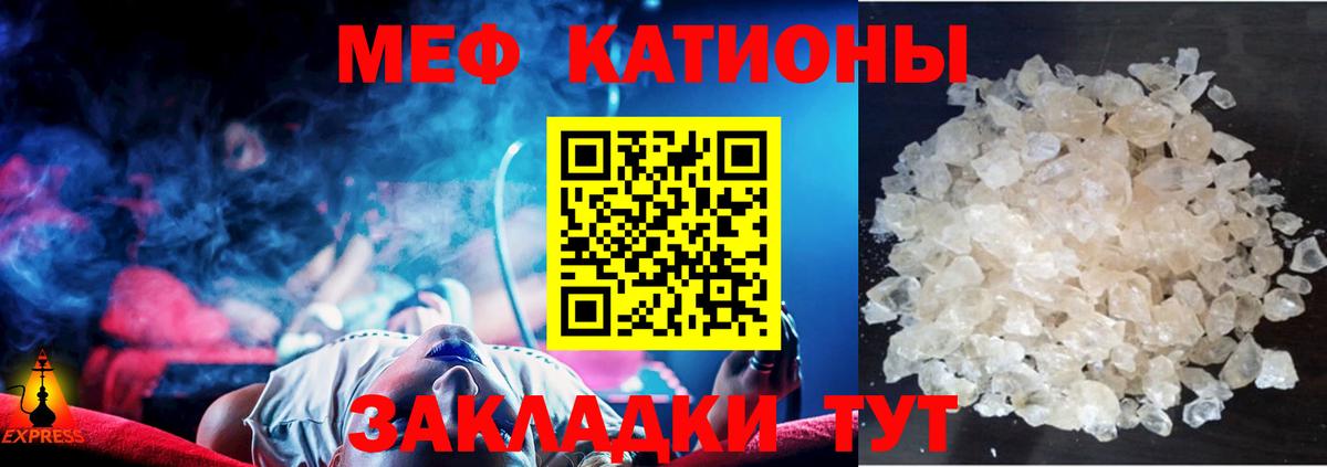МЕФ мука Дальнегорск