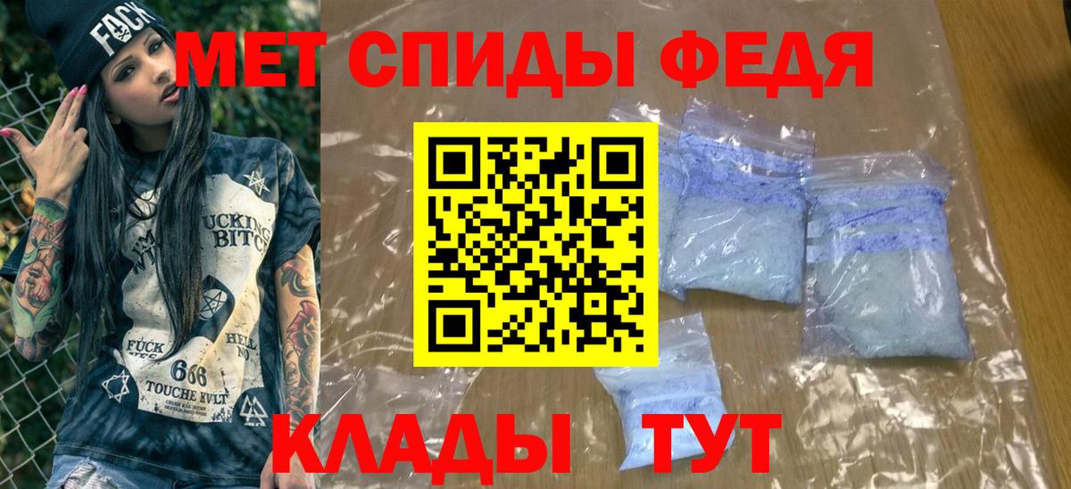 Первитин пудра Дальнегорск